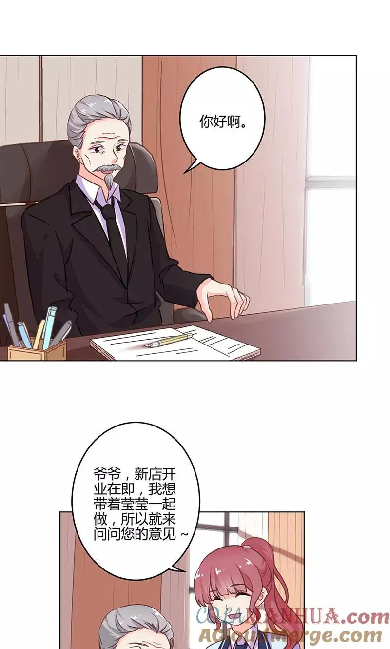 第147话 第3页
