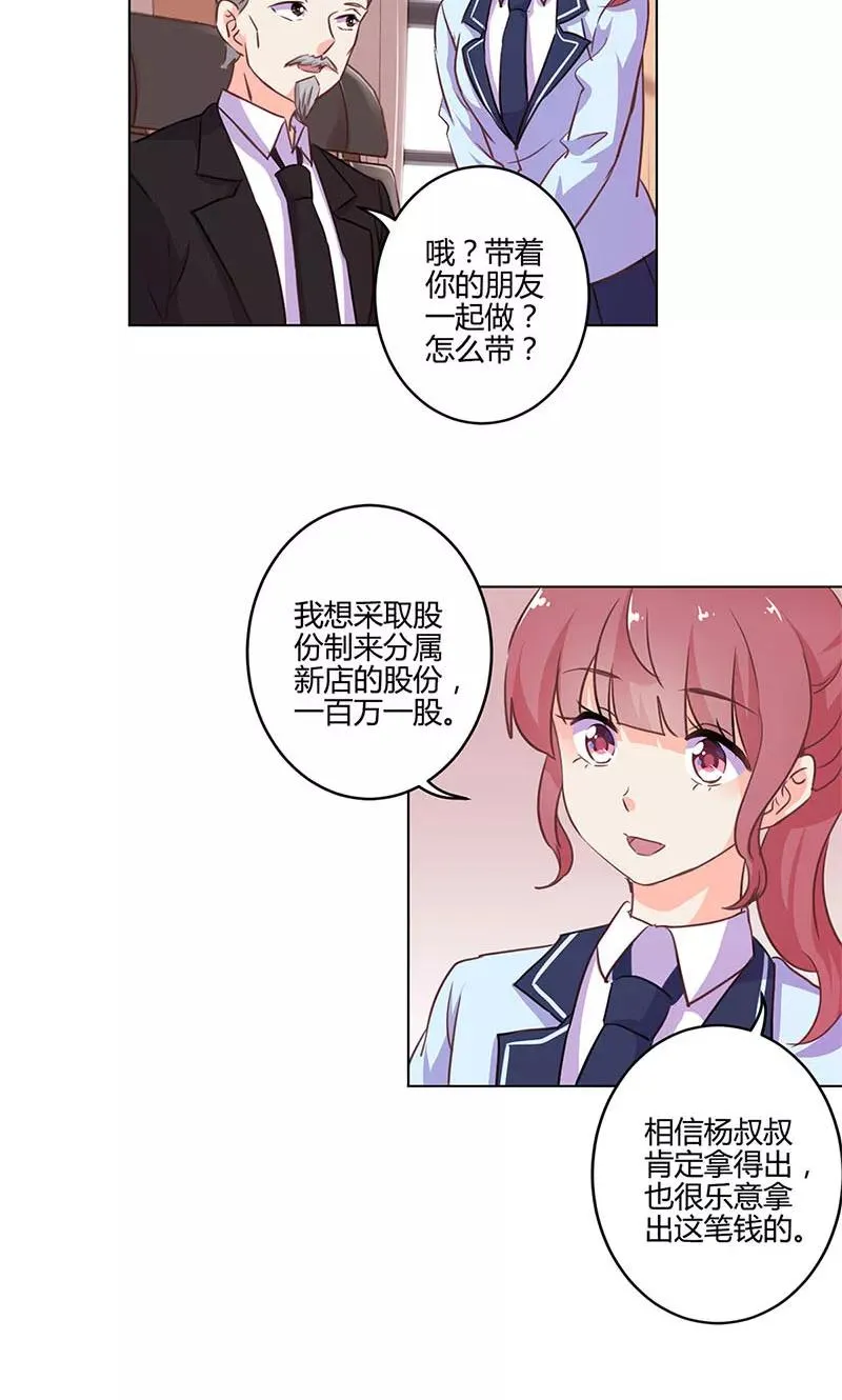 第147话 第4页