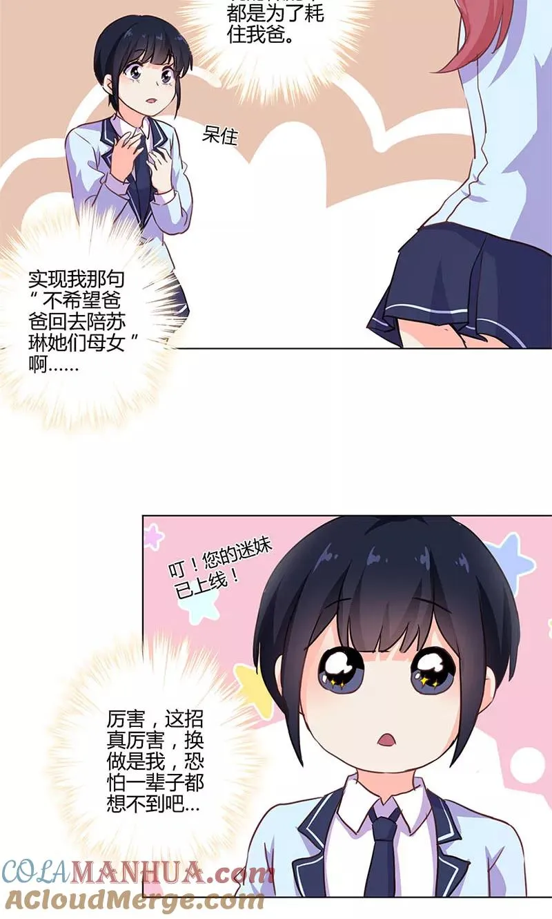 第147话 第13页