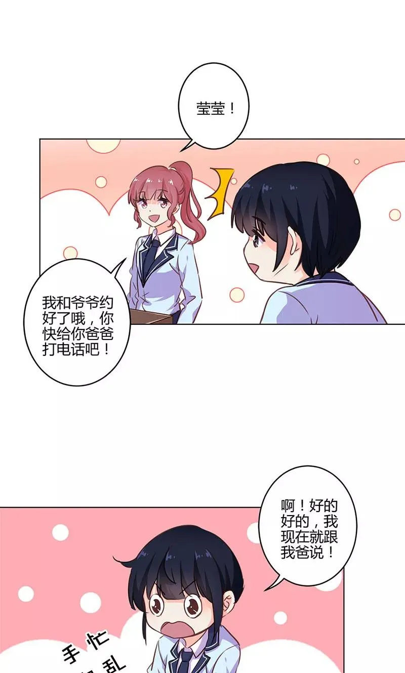 第147话 第14页