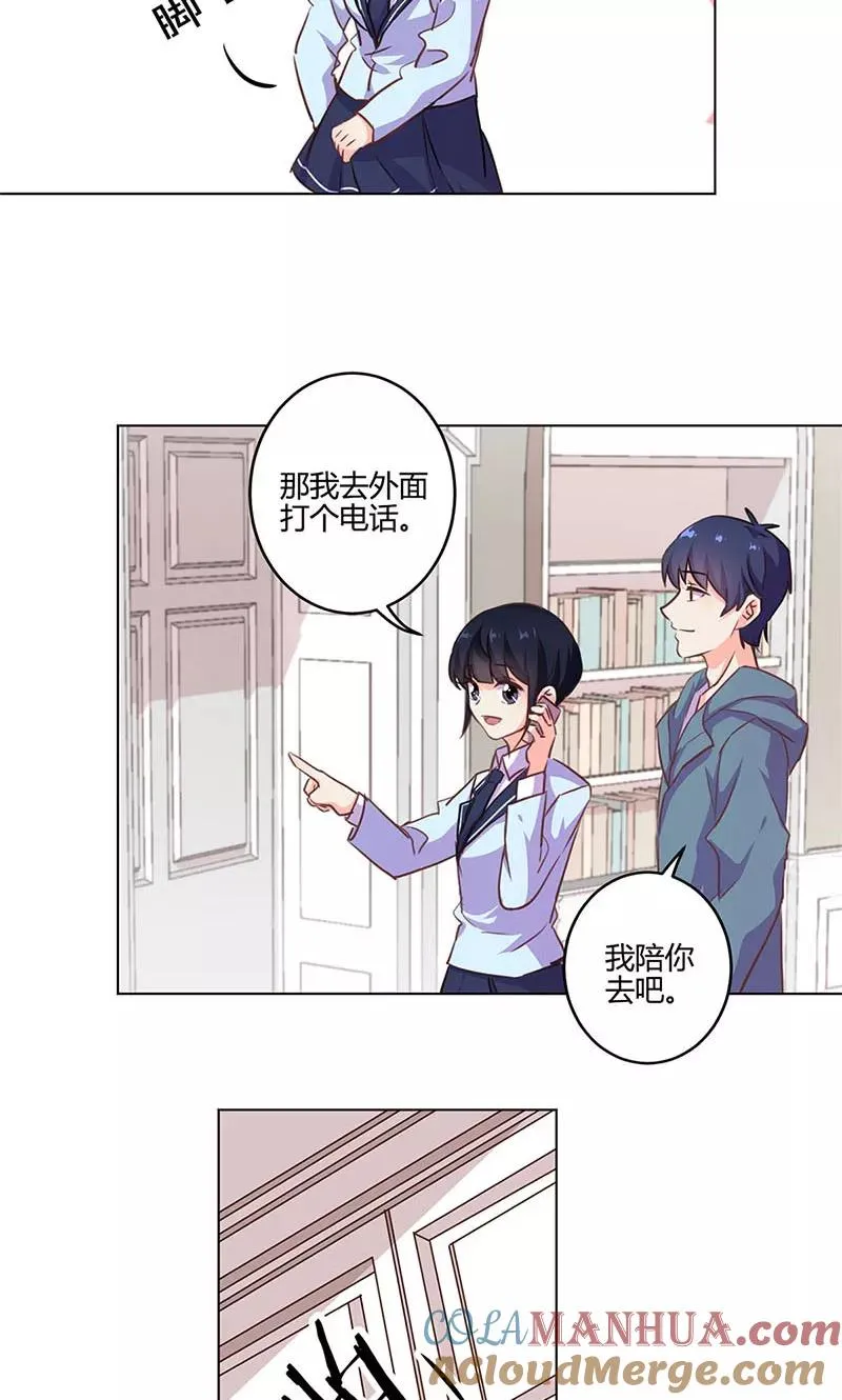 第147话 第15页