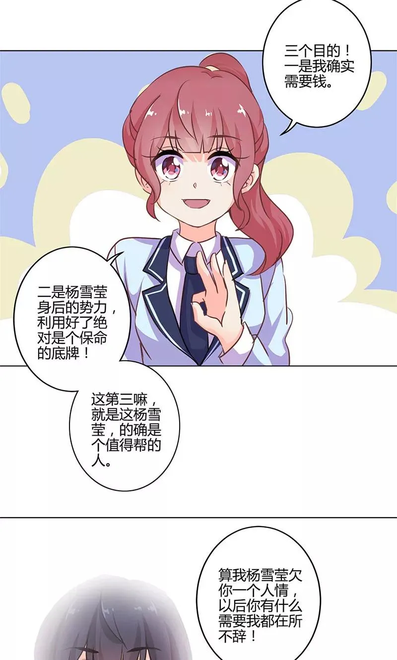 第147话 第18页