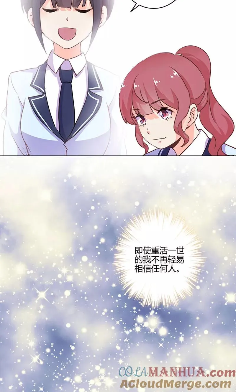 第147话 第19页