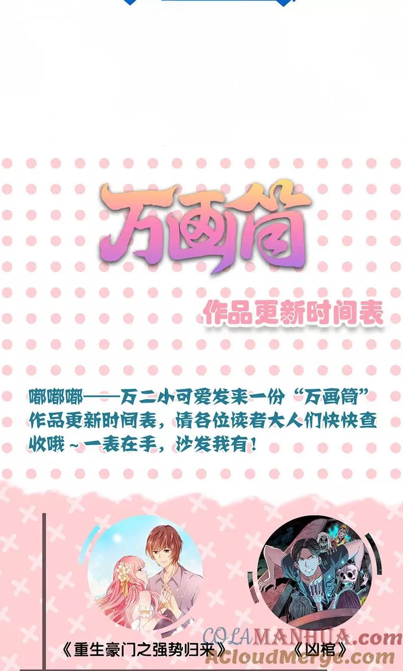 第147话 第21页