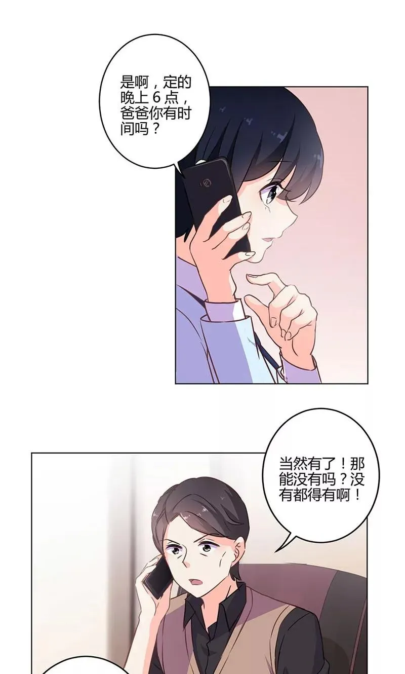 第148话 第2页