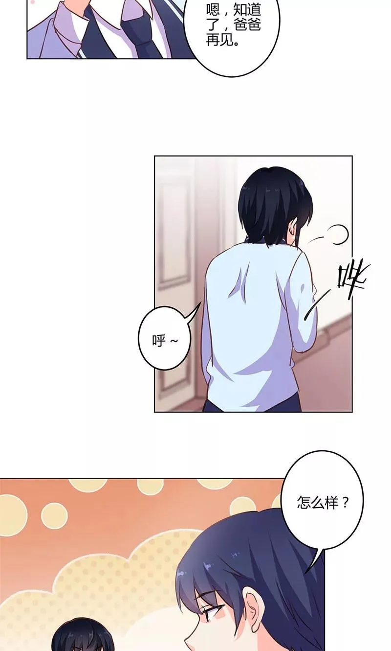 第148话 第4页
