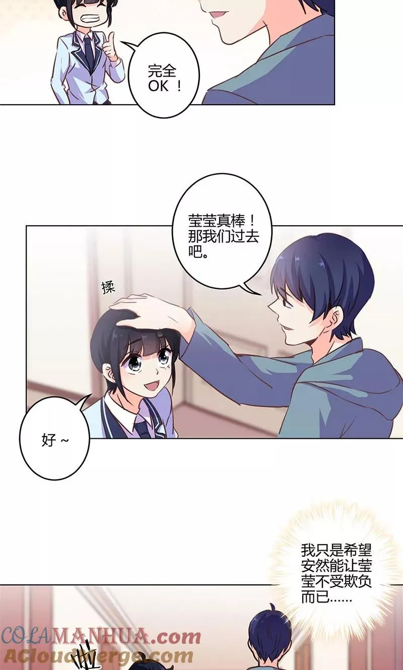 第148话 第5页