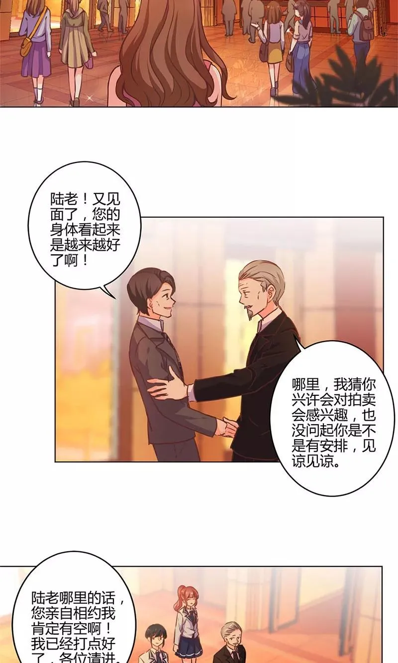 第148话 第10页
