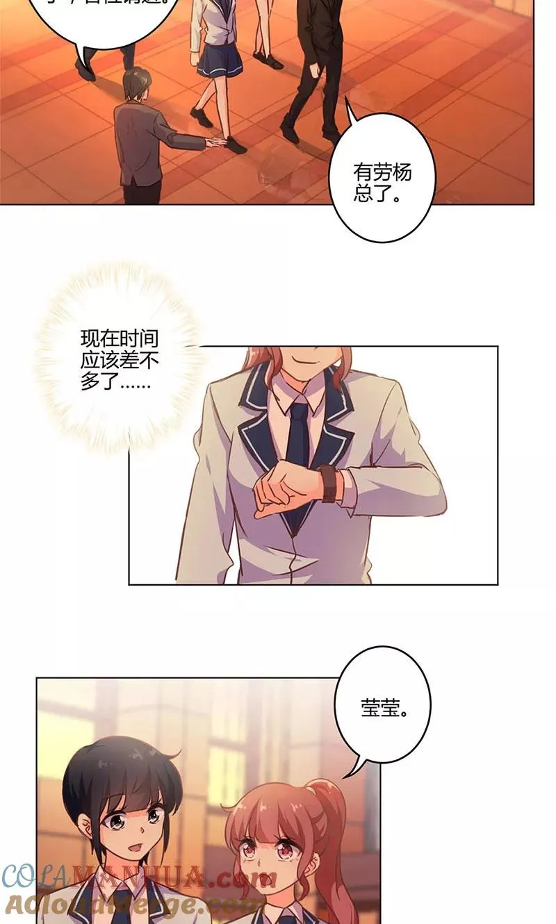 第148话 第11页