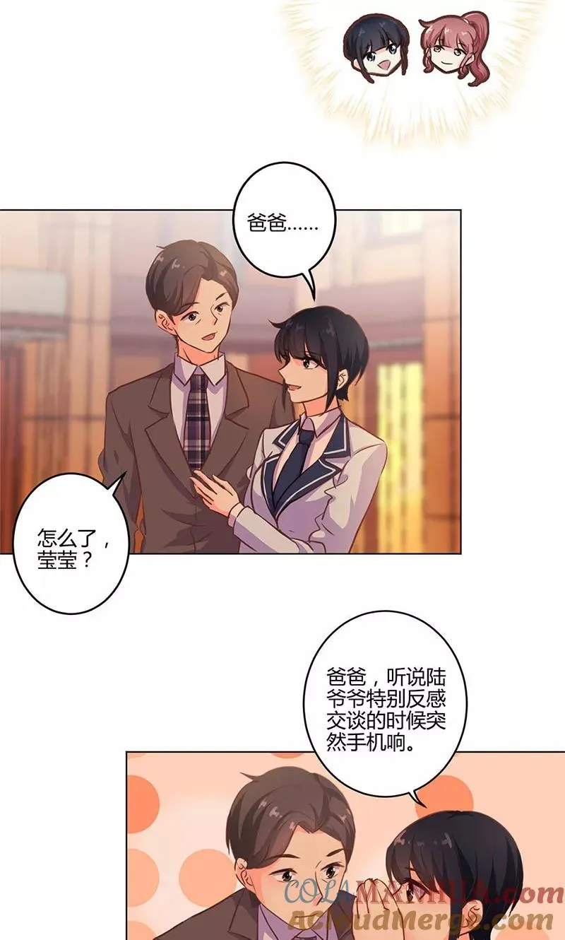 第148话 第13页