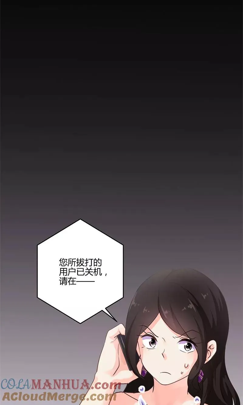 第148话 第15页