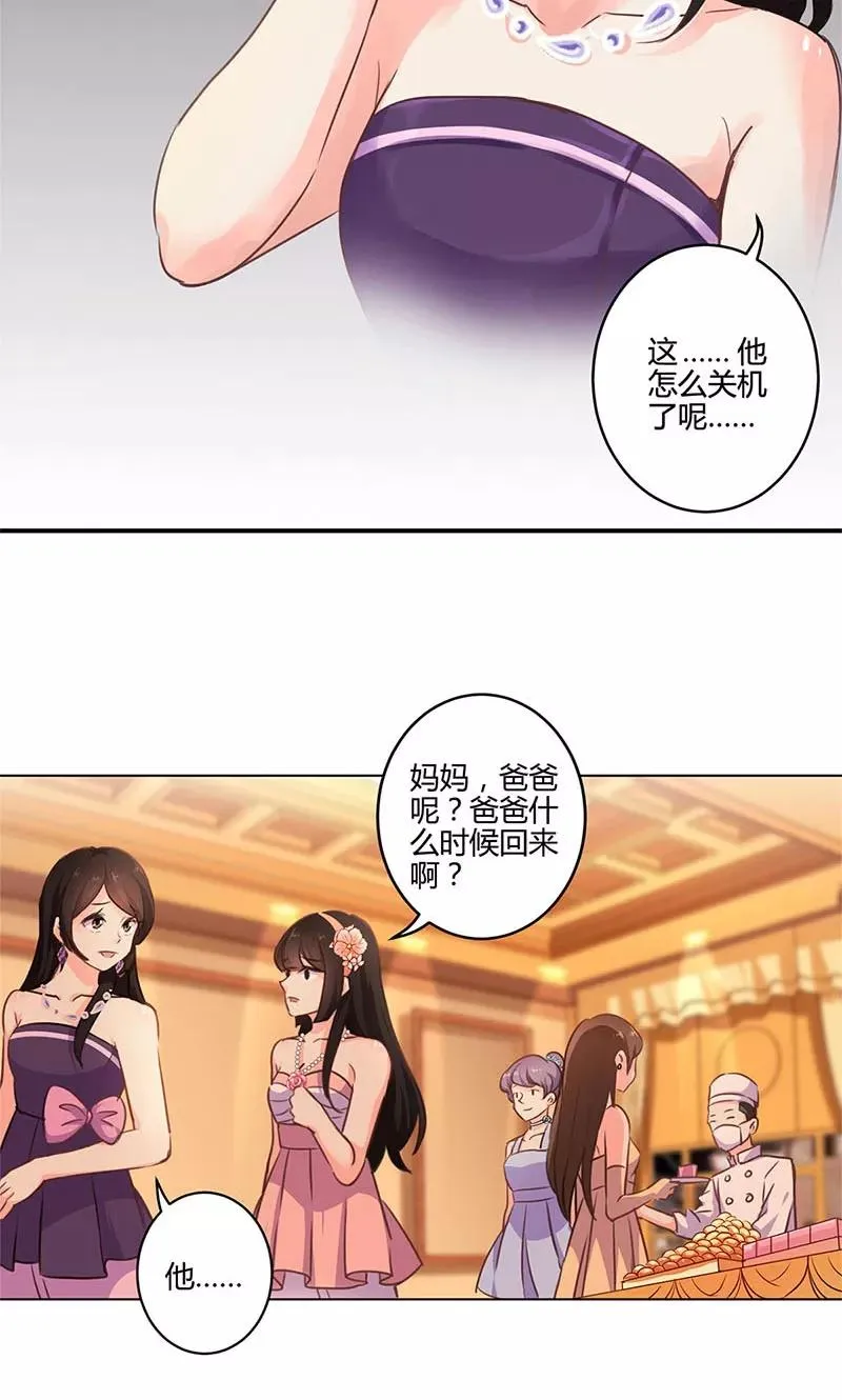 第148话 第16页