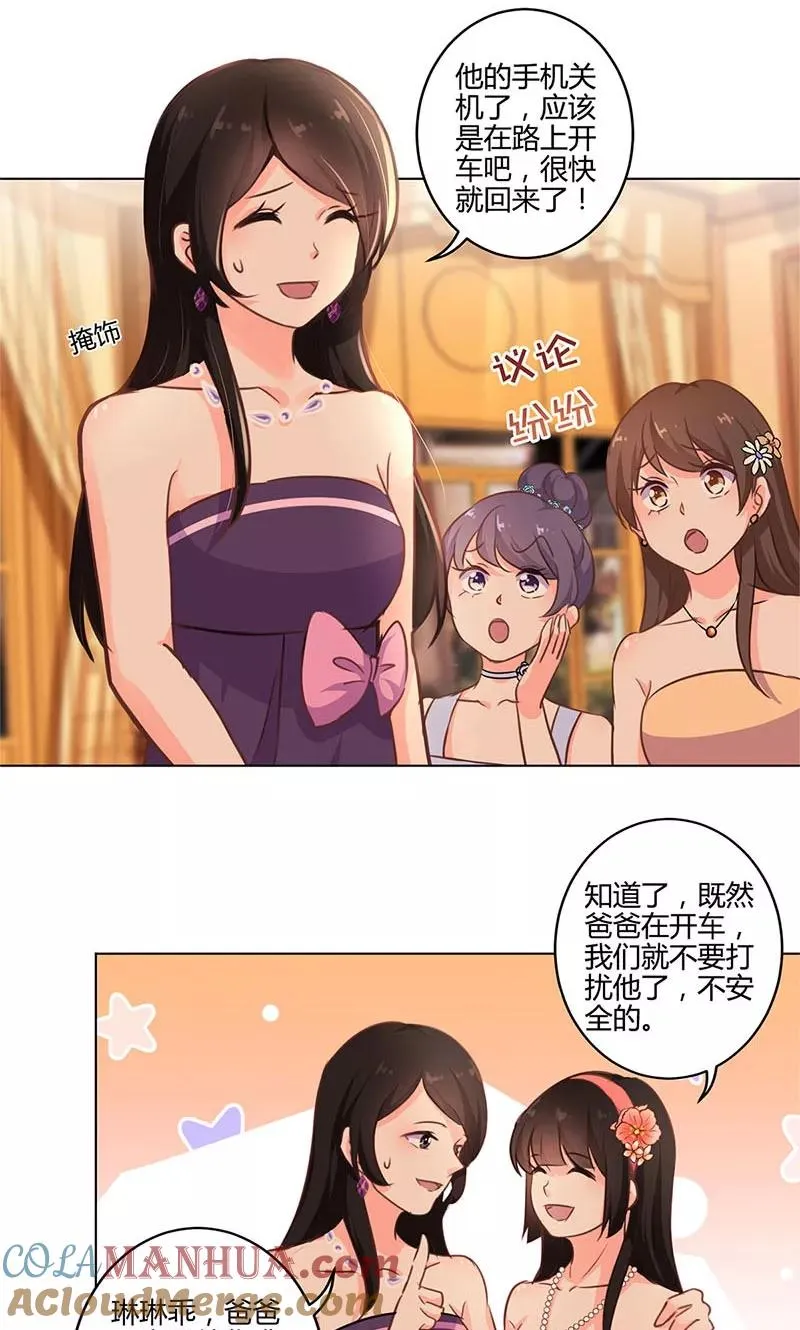 第148话 第17页