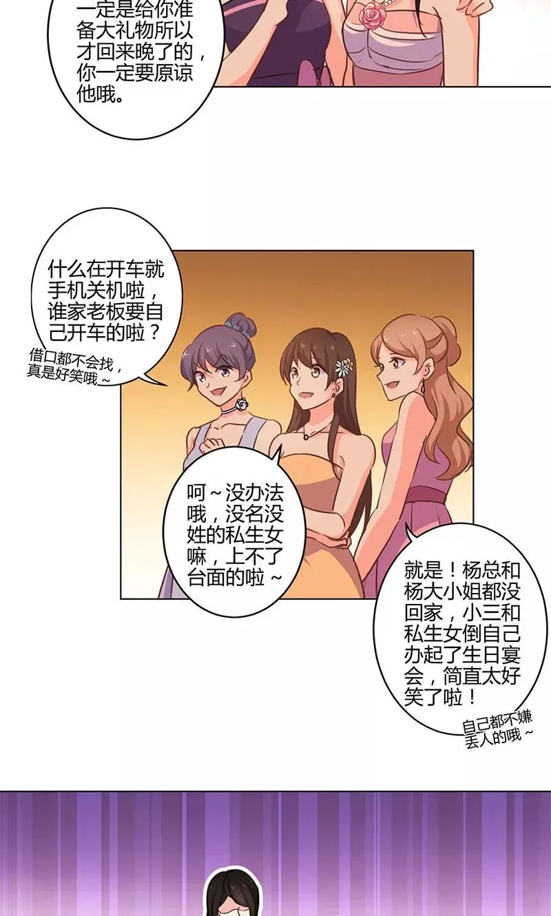 第148话 第18页