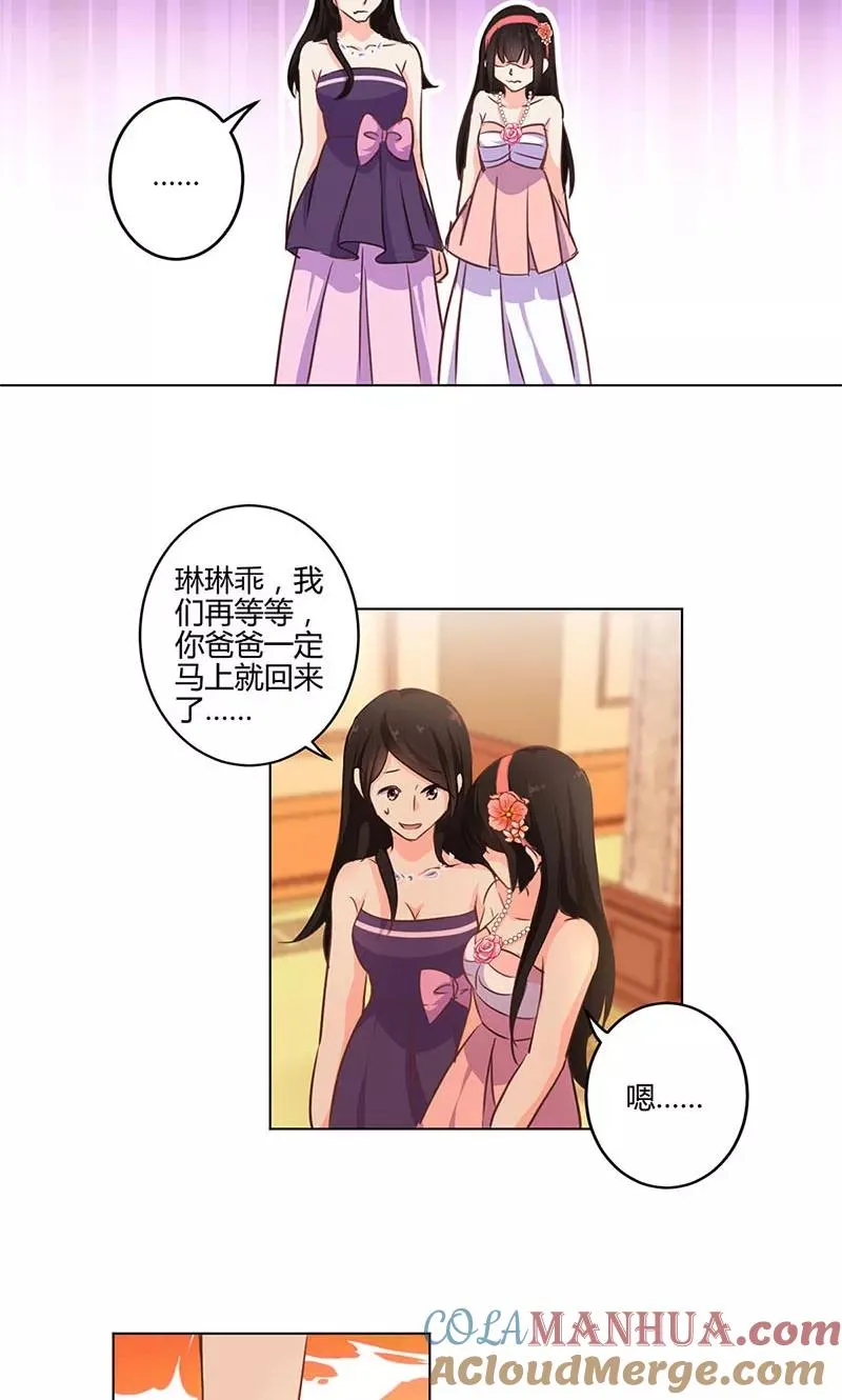 第148话 第19页