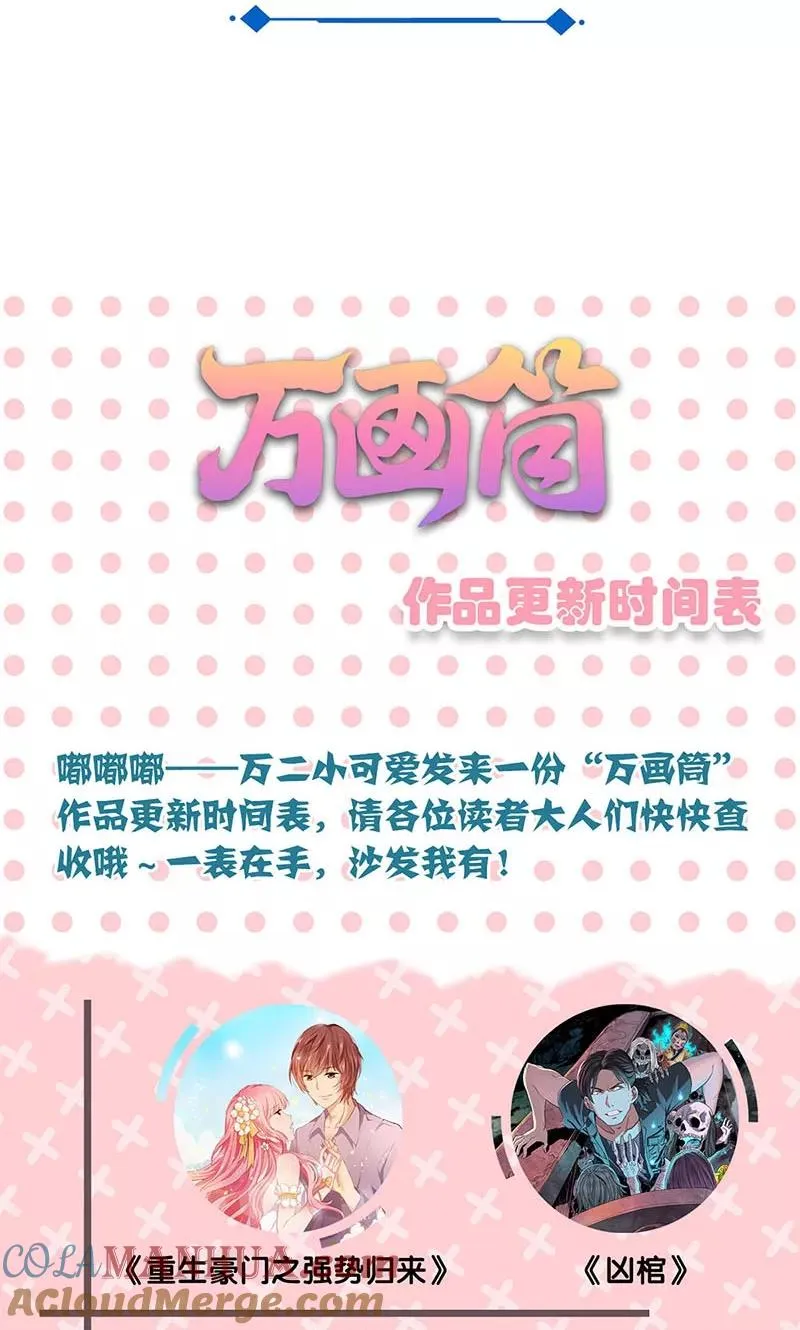 第148话 第21页