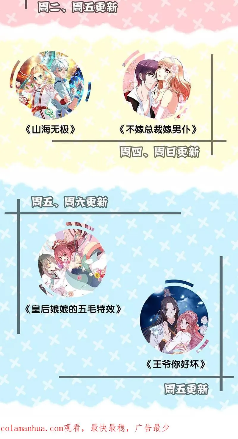 第148话 第22页
