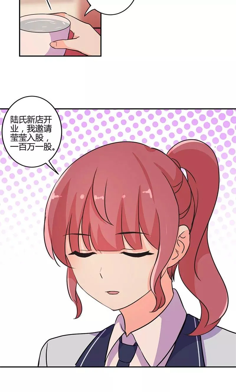 第149话 第12页