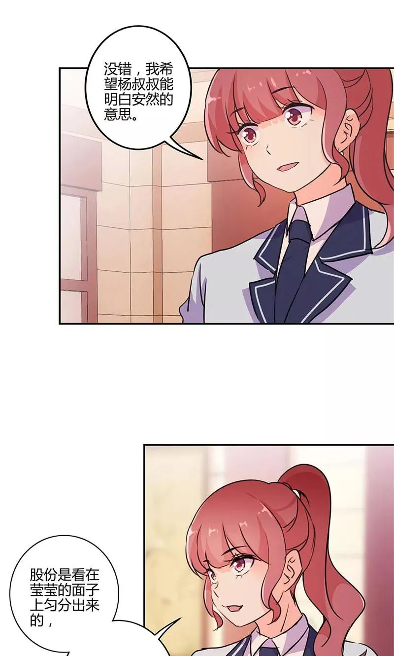 第149话 第14页
