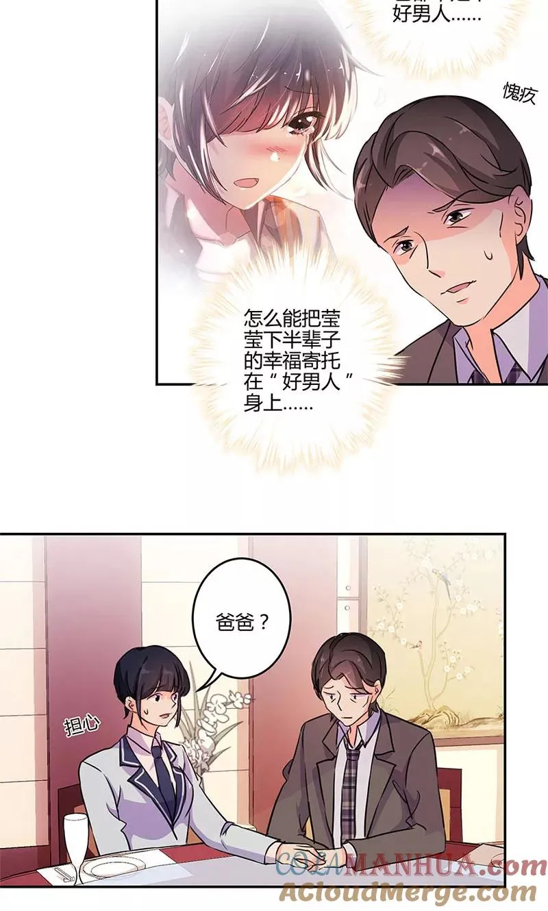 第149话 第17页