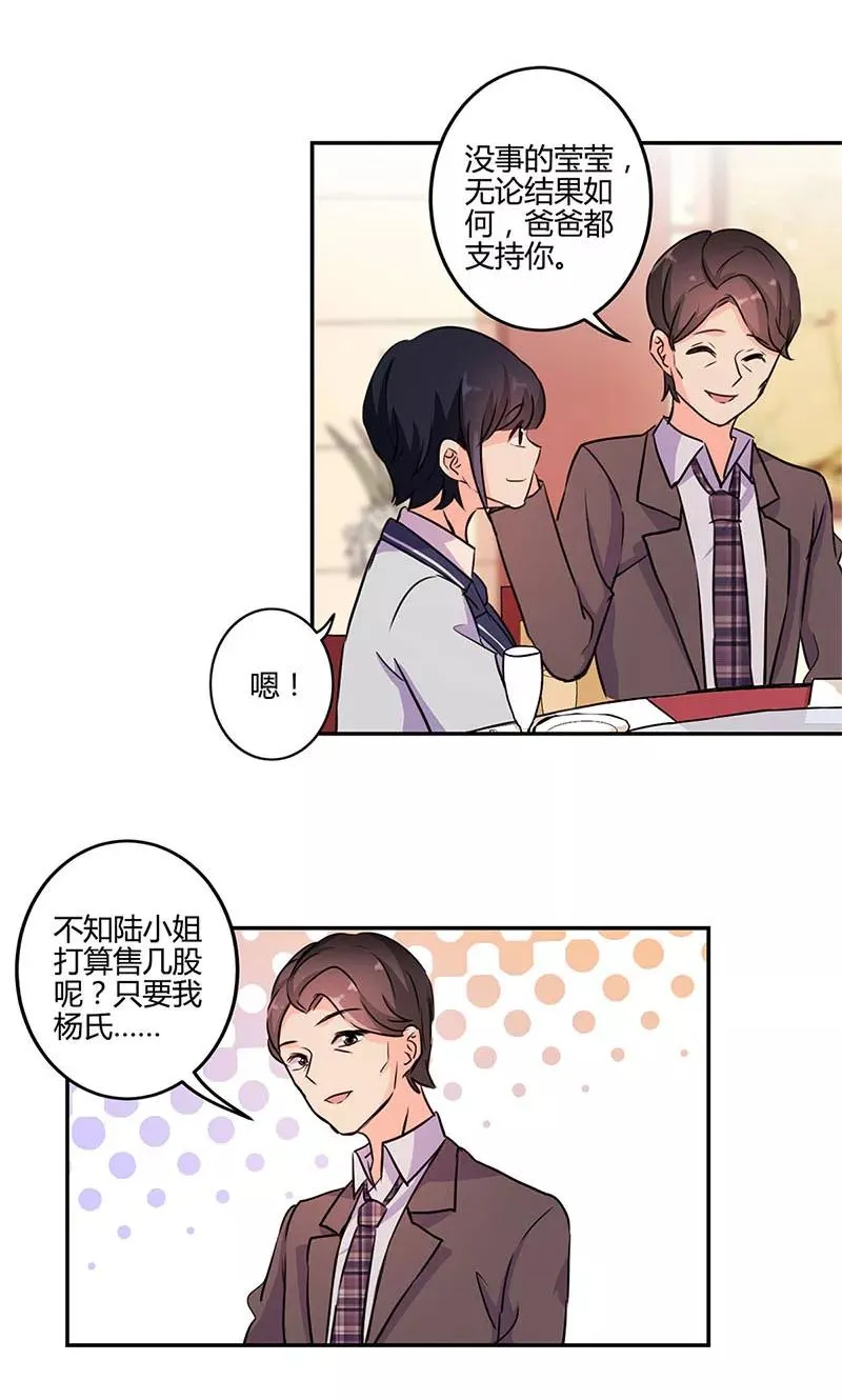 第149话 第18页