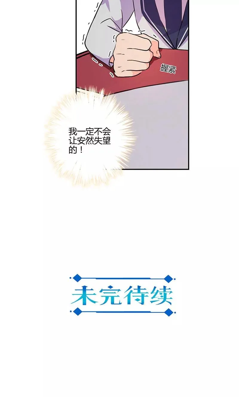 第149话 第22页