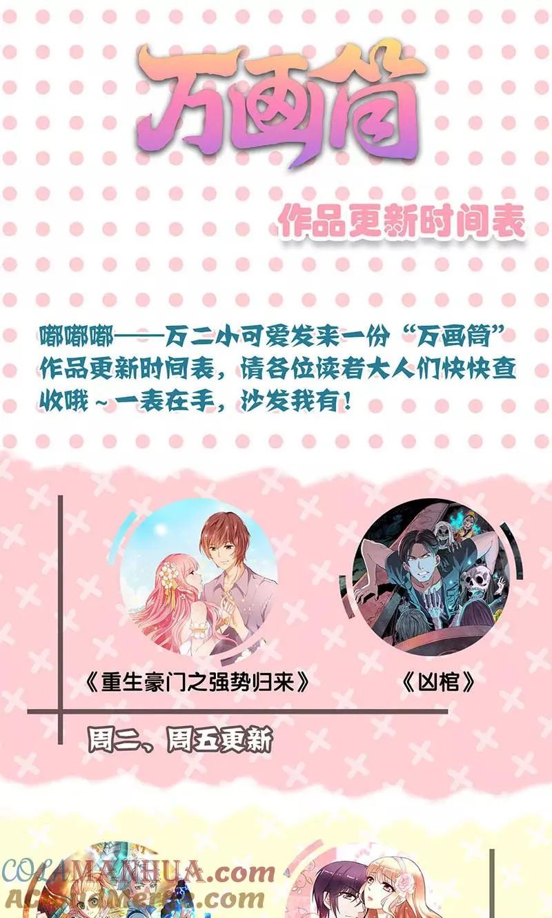 第149话 第23页