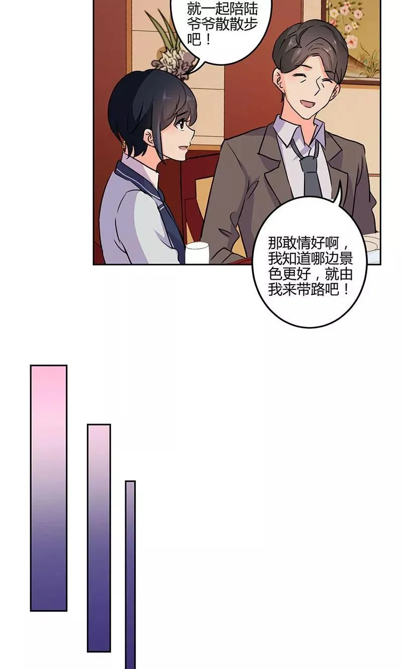 第150话 第4页