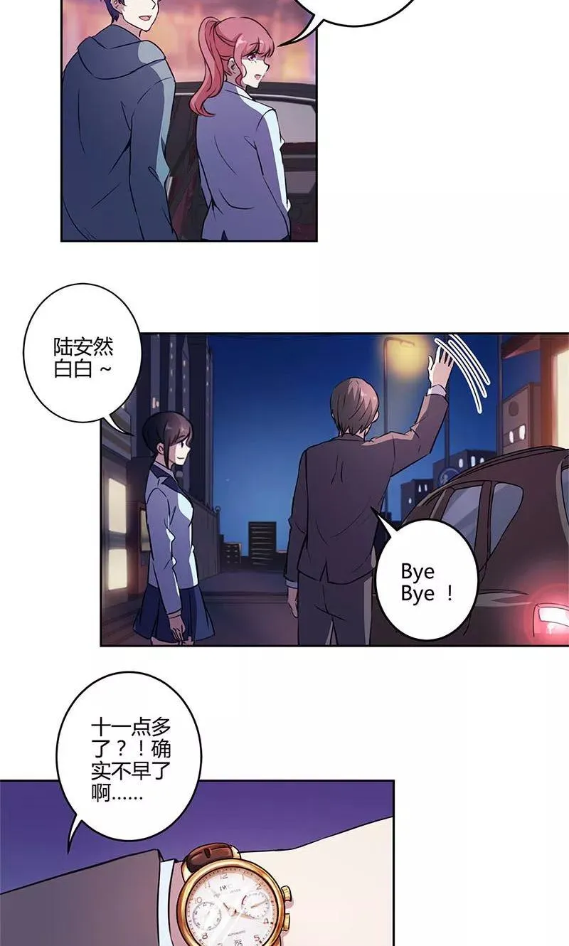 第150话 第6页
