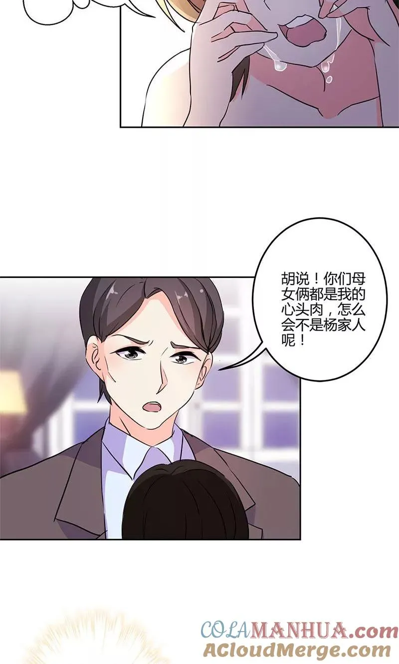 第150话 第13页