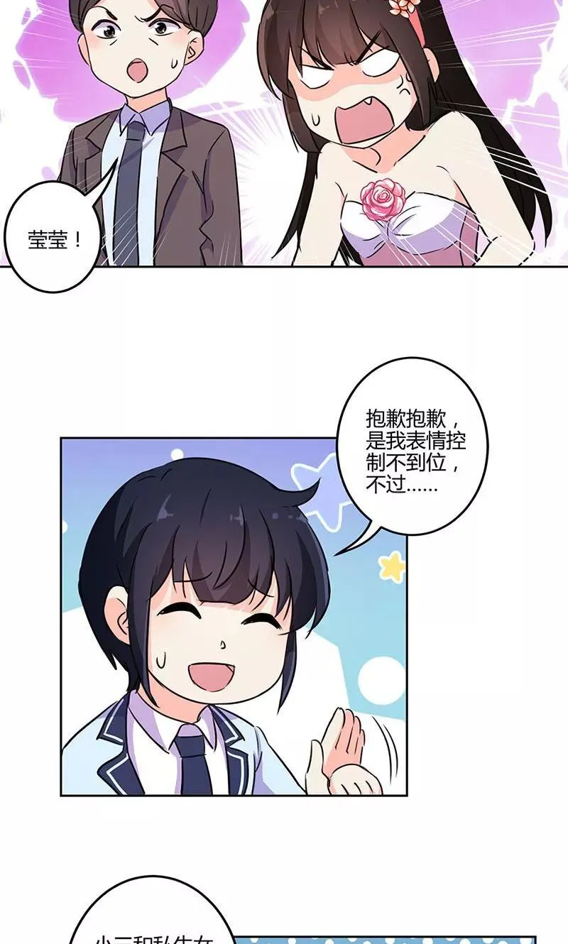 第150话 第16页