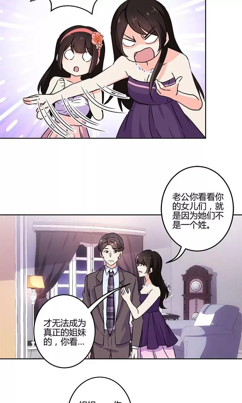 第150话 第18页