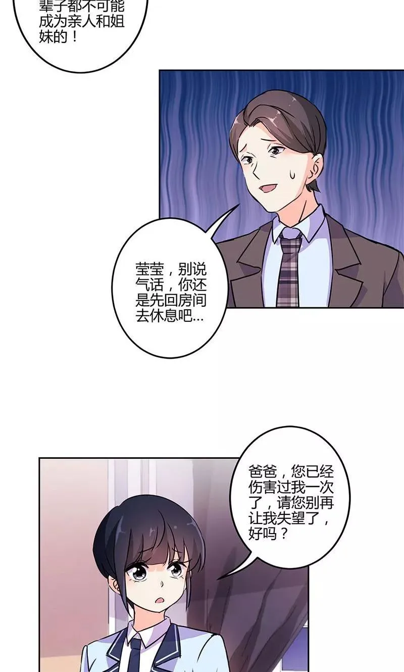 第150话 第20页
