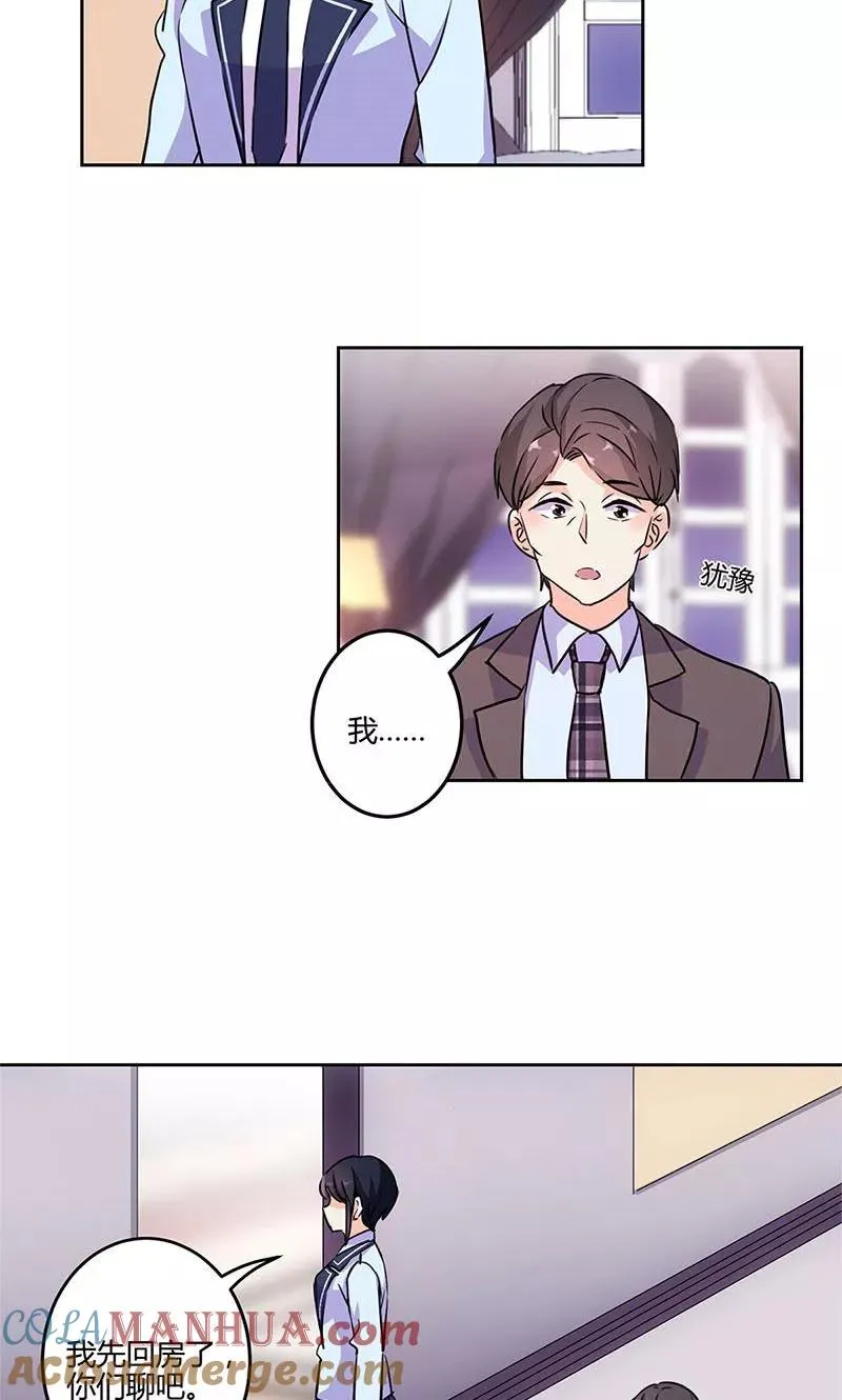 第150话 第21页