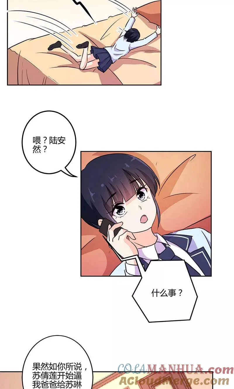 第150话 第23页