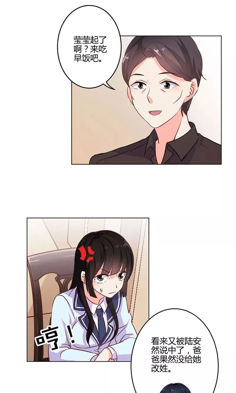 第151话 第2页