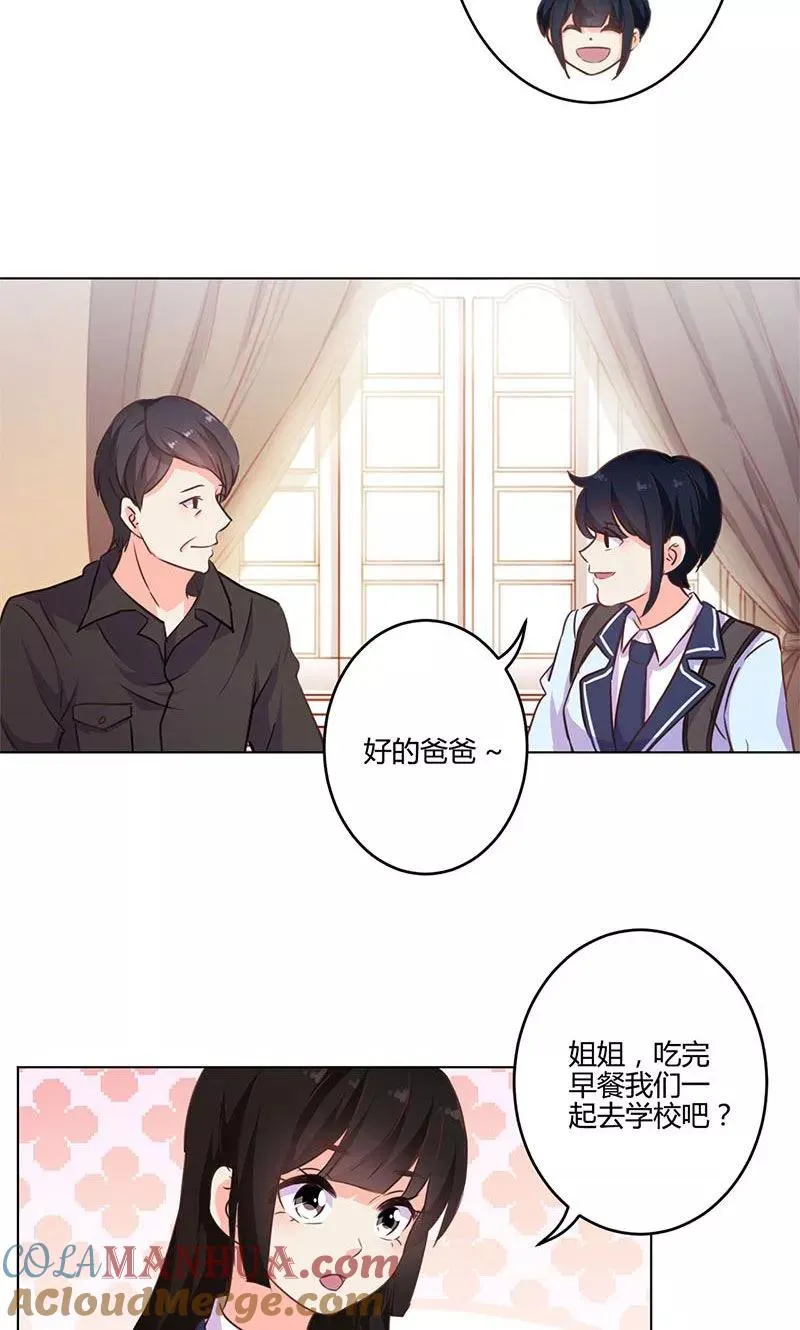 第151话 第3页