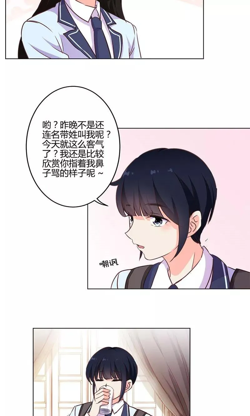 第151话 第4页