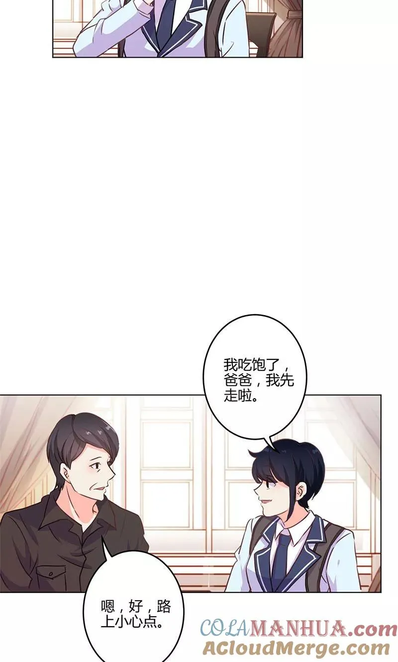 第151话 第5页