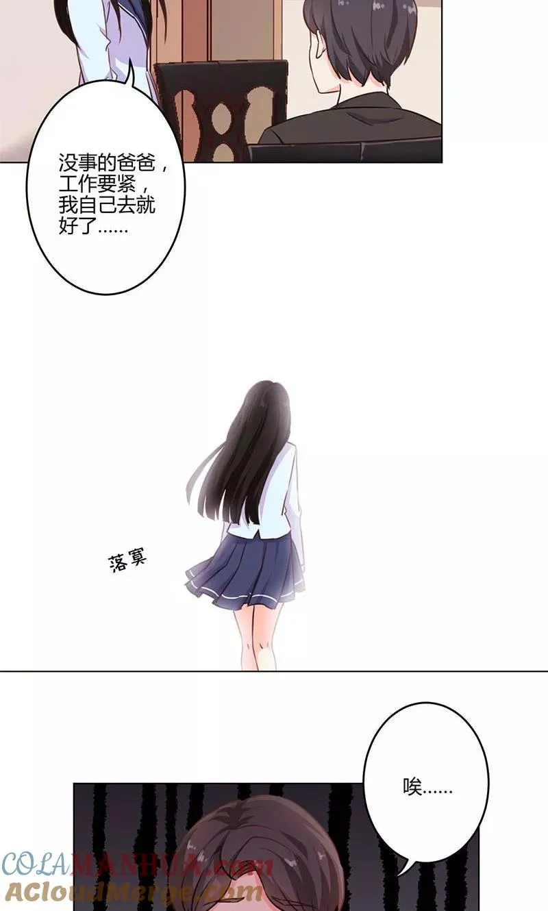 第151话 第7页