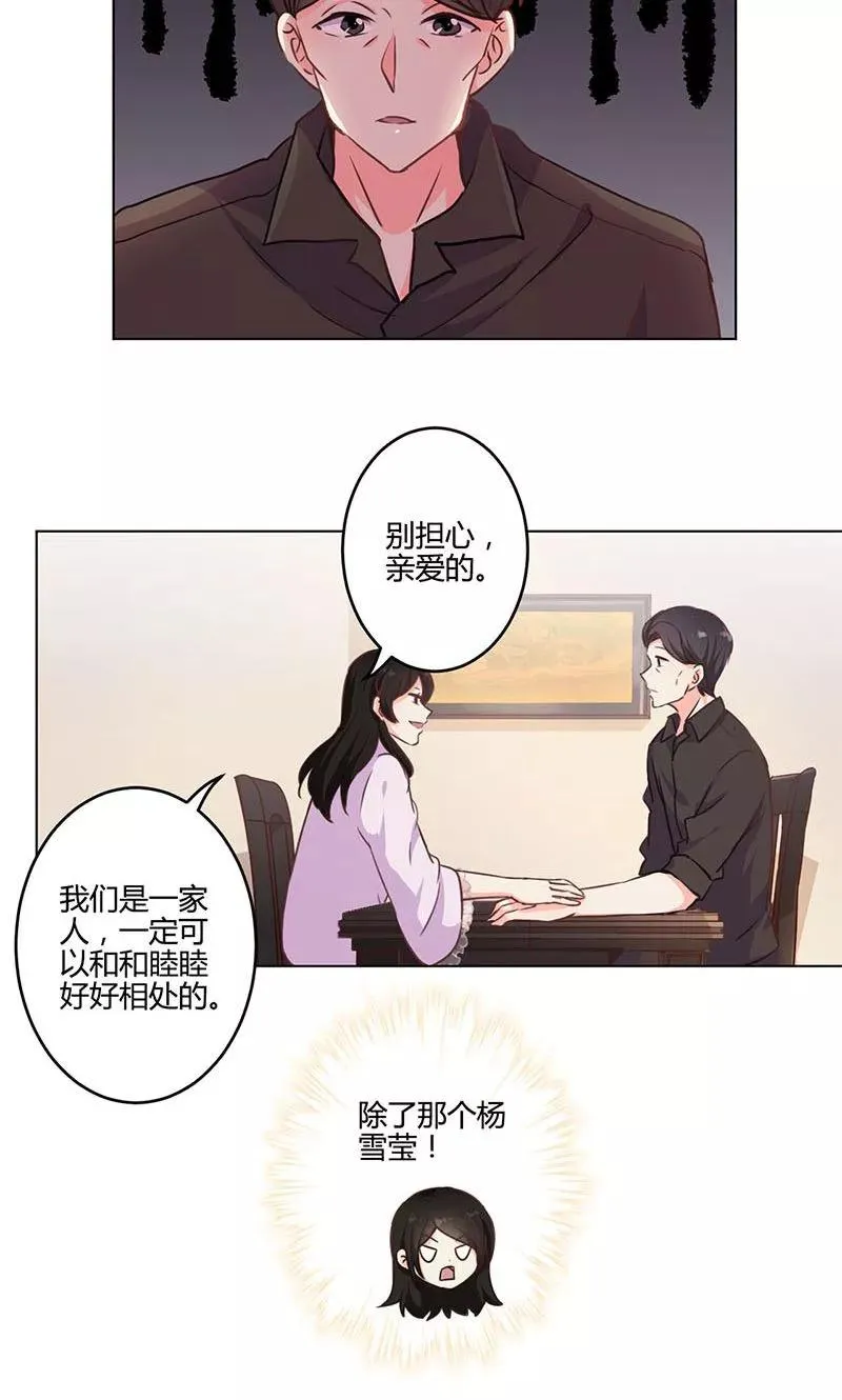 第151话 第8页