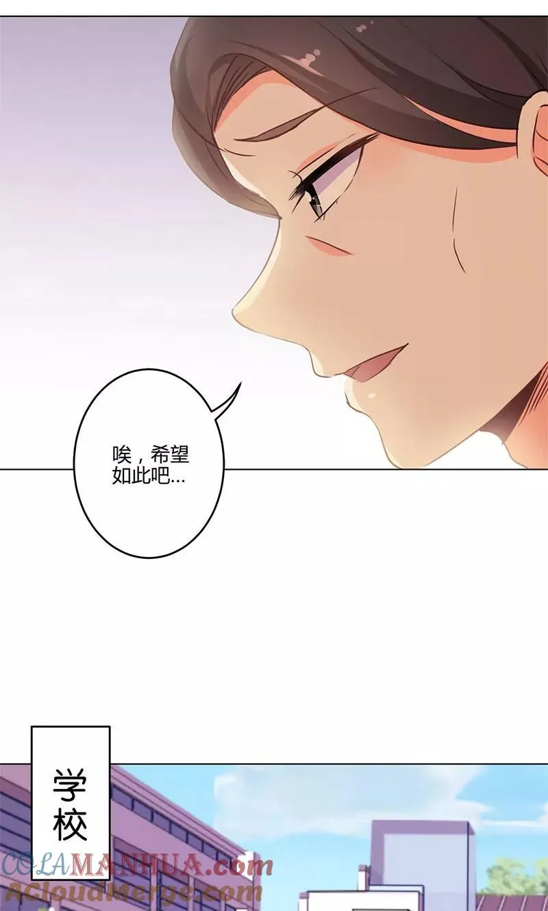 第151话 第9页