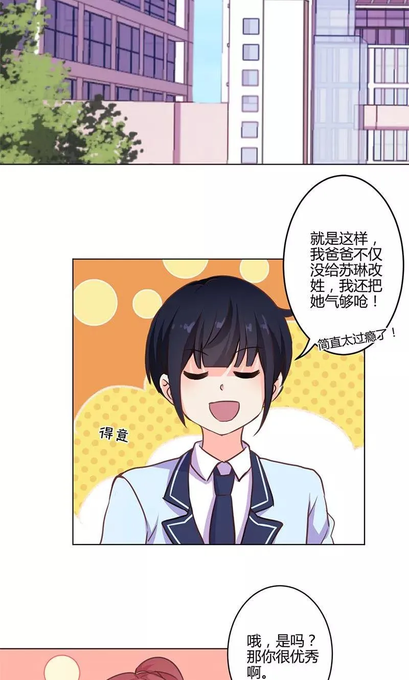 第151话 第10页