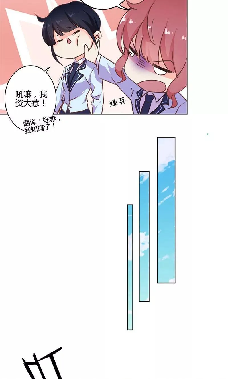 第151话 第12页