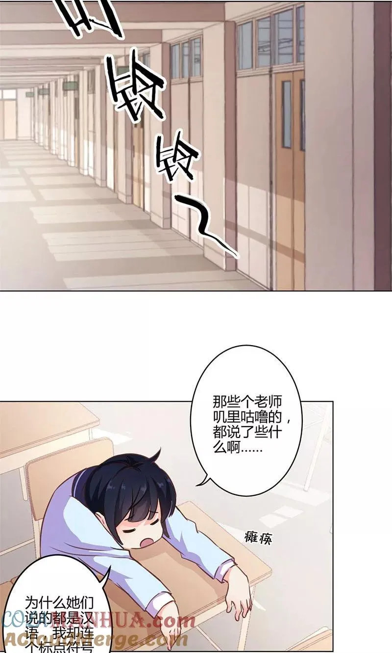 第151话 第13页