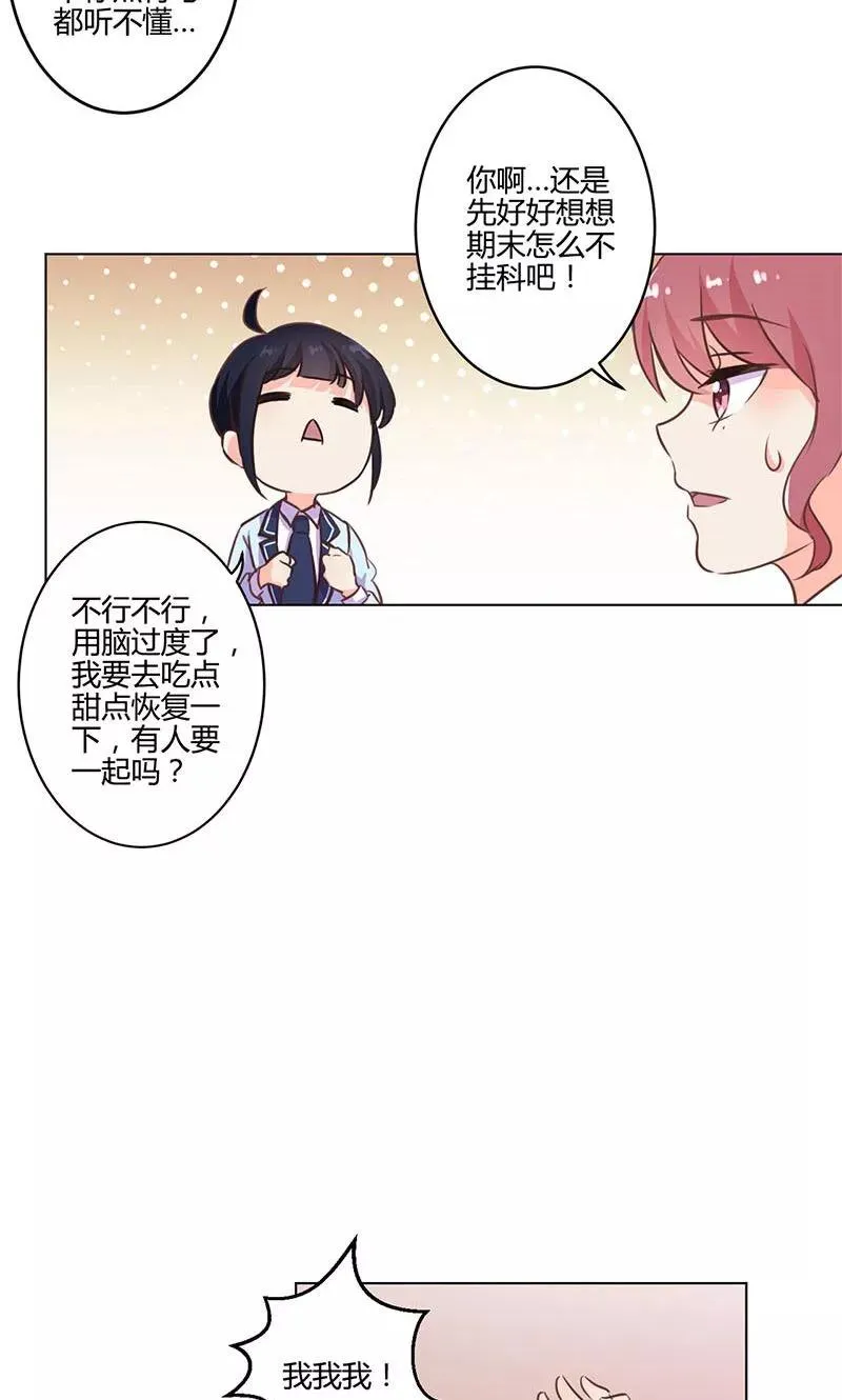 第151话 第14页