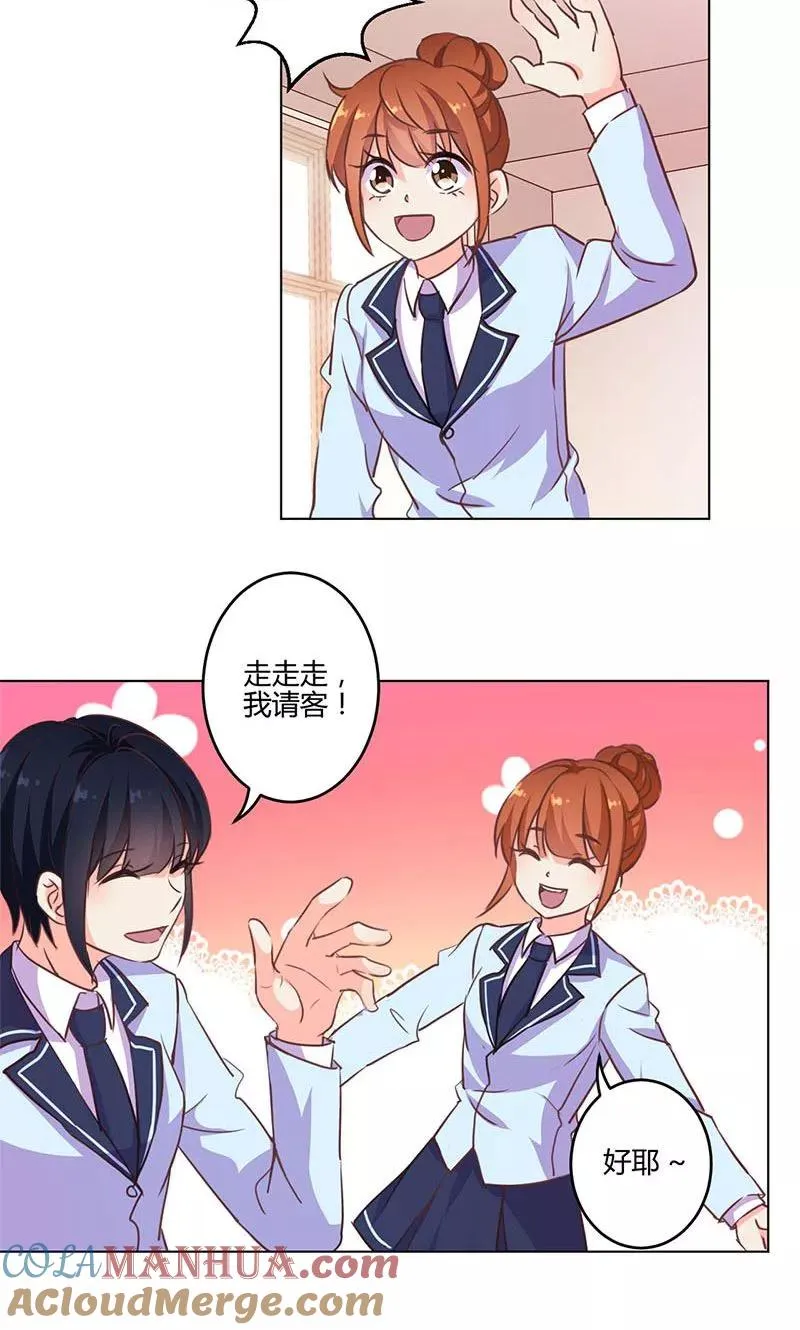 第151话 第15页