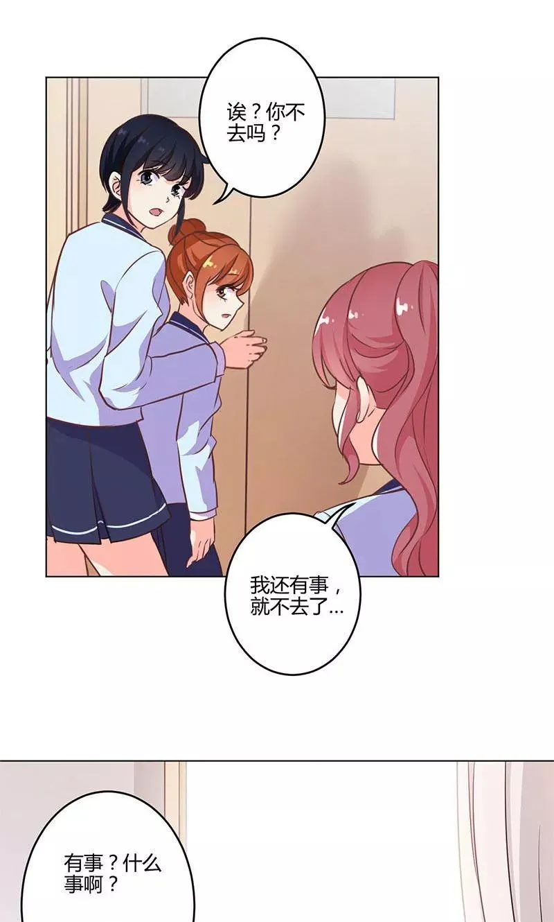第151话 第16页