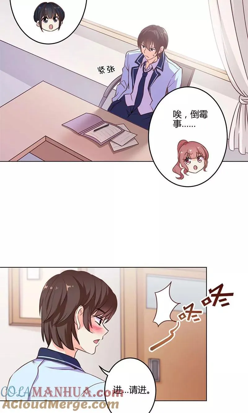 第151话 第17页