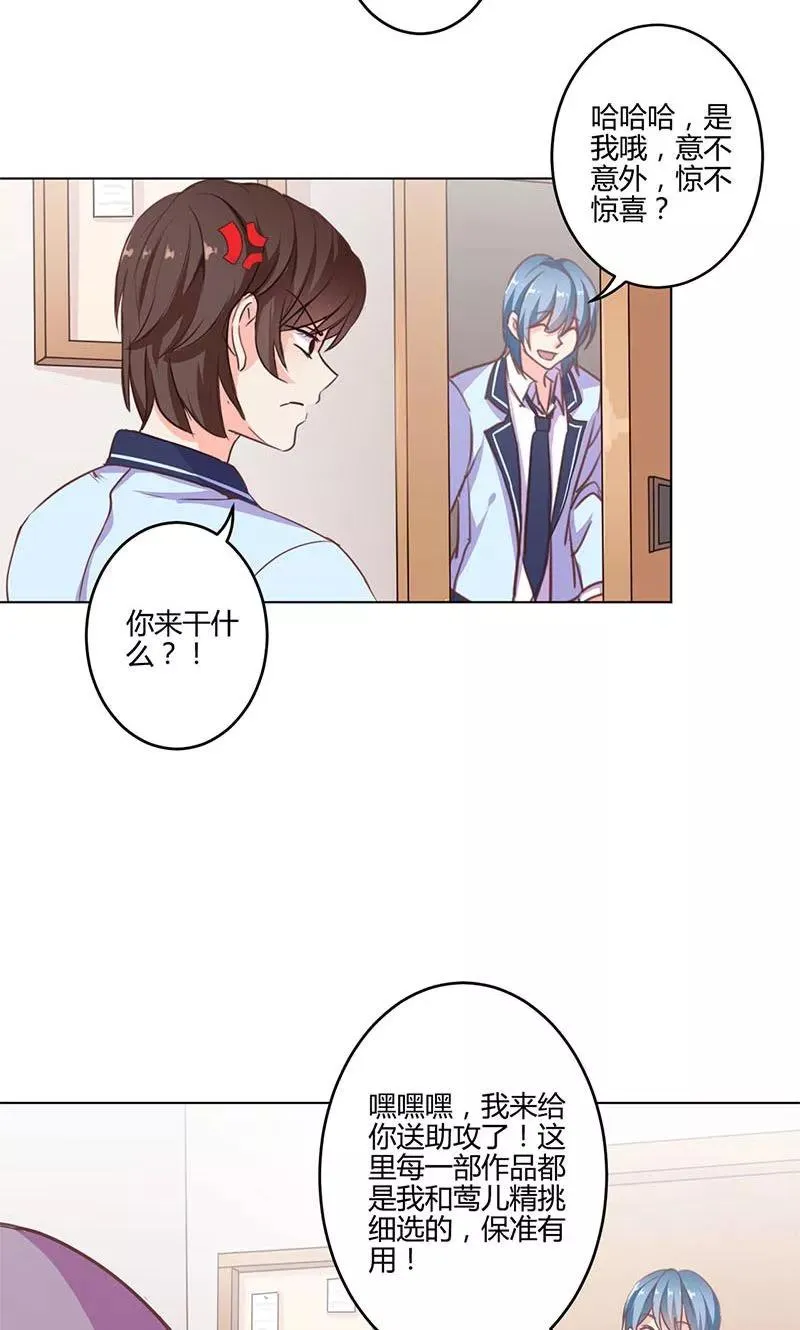 第151话 第18页